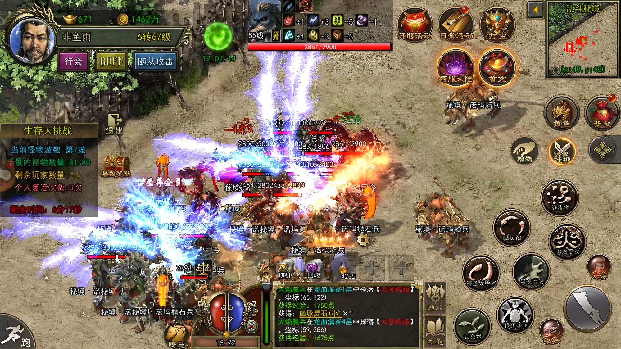 《神舰传奇3》：零氪成神！跑船任务 + 神舰BOSS全通关攻略(图2)