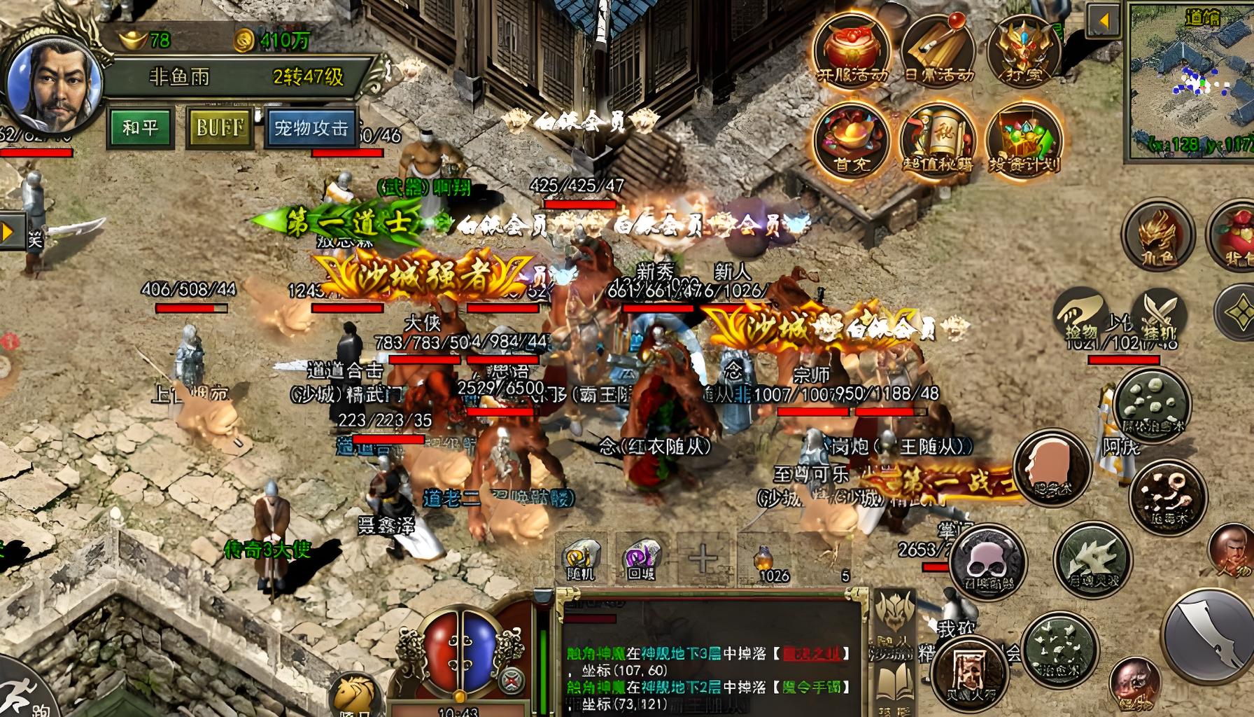 《神舰传奇3》：新手进阶！快速提升神舰战力的5个方法(图2)