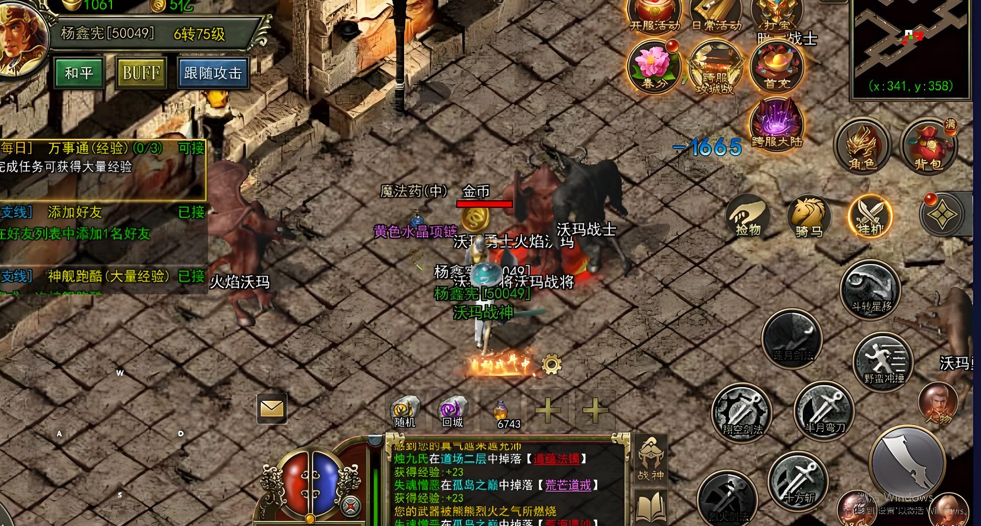 《神舰传奇3》：周年庆活动薅羊毛！每日任务与福利领取指南(图1)