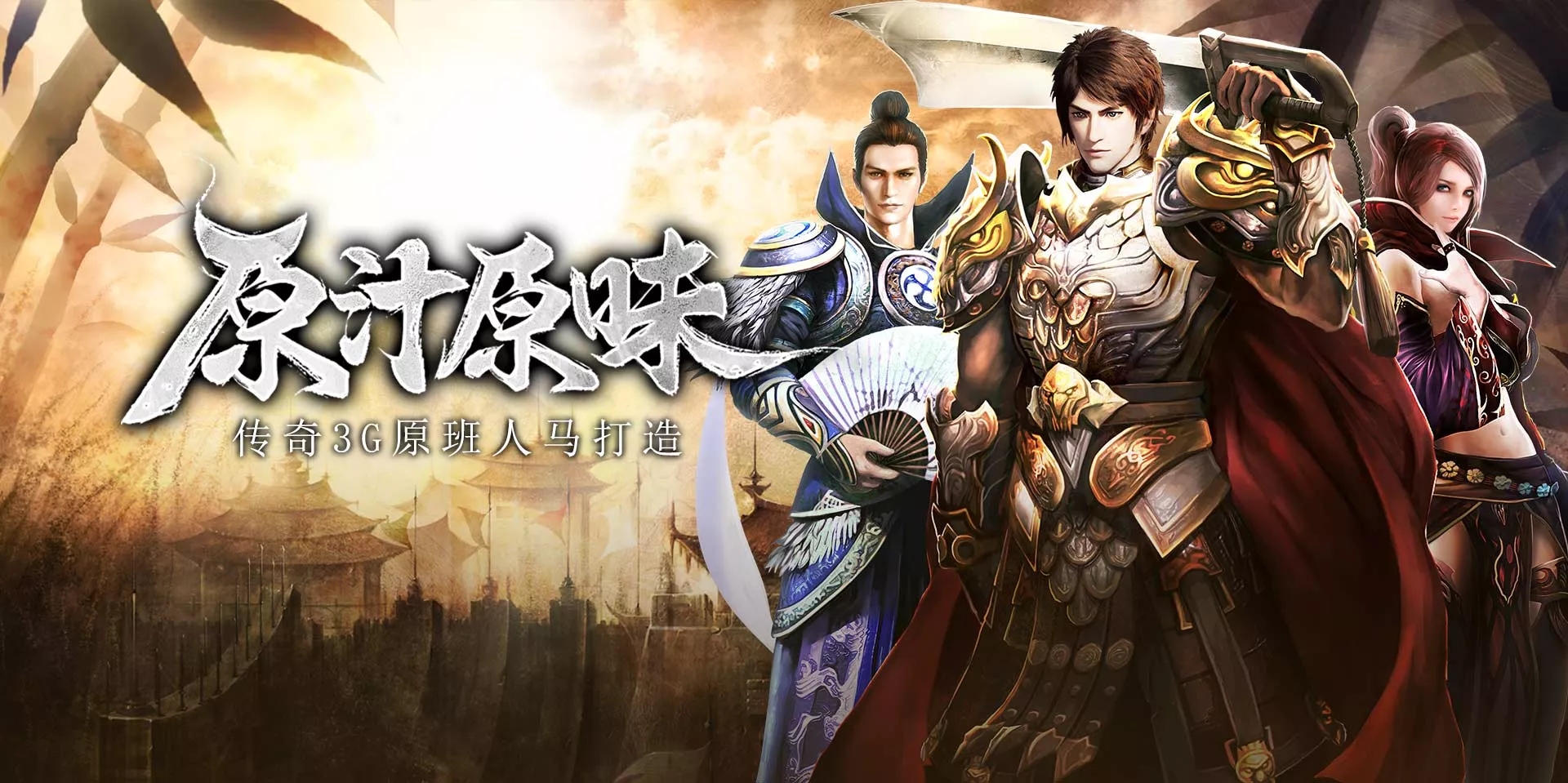 《神舰传奇3》：狂欢海战周！限时BOSS+双倍奖励全开放(图1)