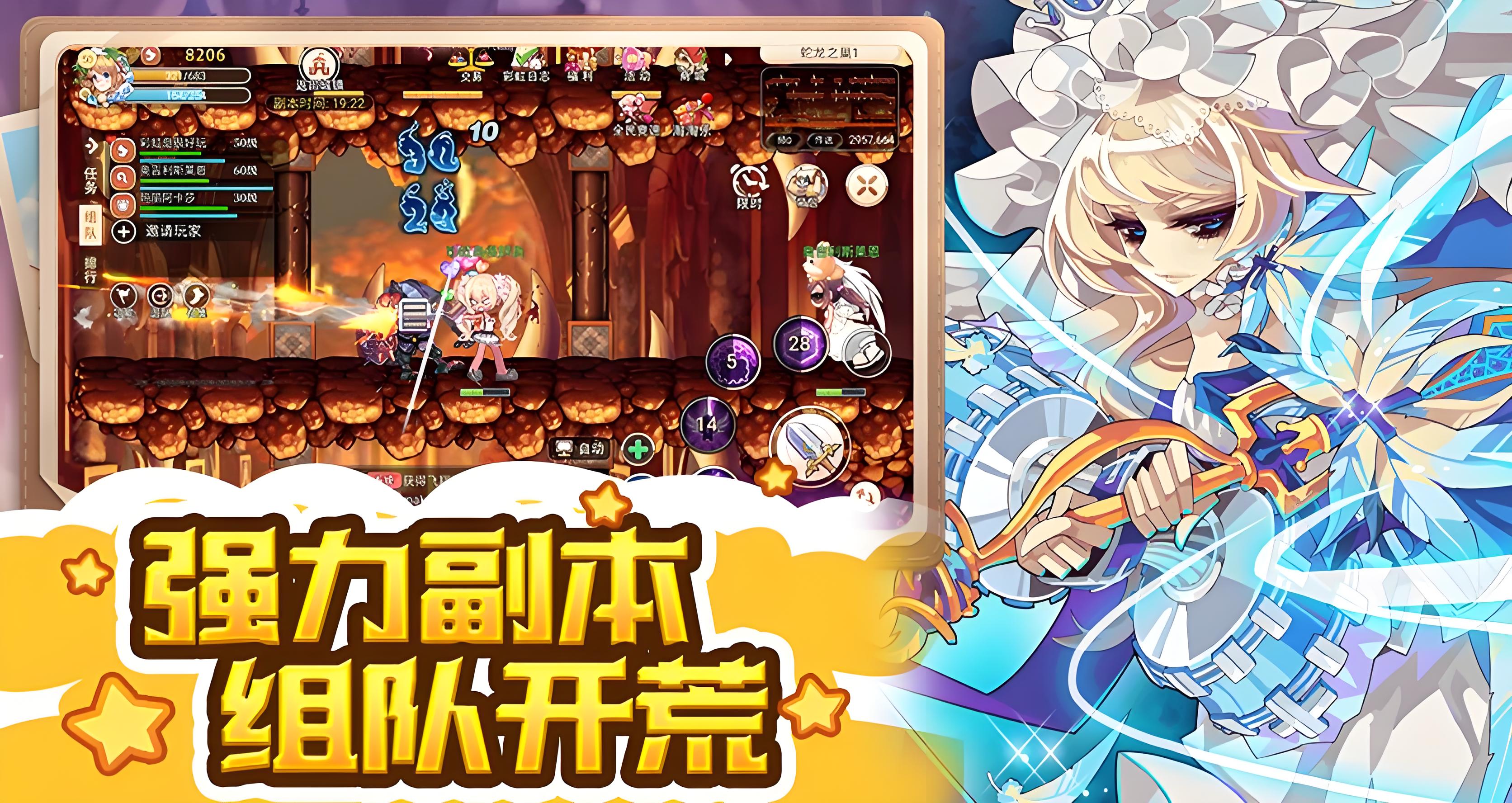 《永恒岛手游》：新手进阶全攻略｜职业选择+副本速通+资源管理(图1)